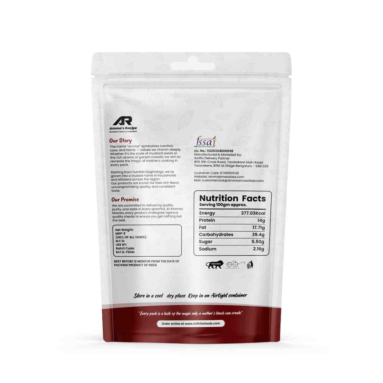 Spicy Lal Chilli Powder - Image 2